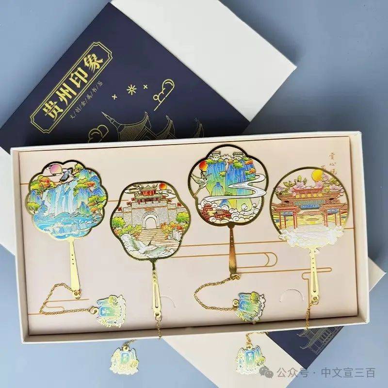 资讯 | 中文宣三百文化产业集团贵州公司聚力贵阳，倾力开发“黔灵山公园”文旅产业
