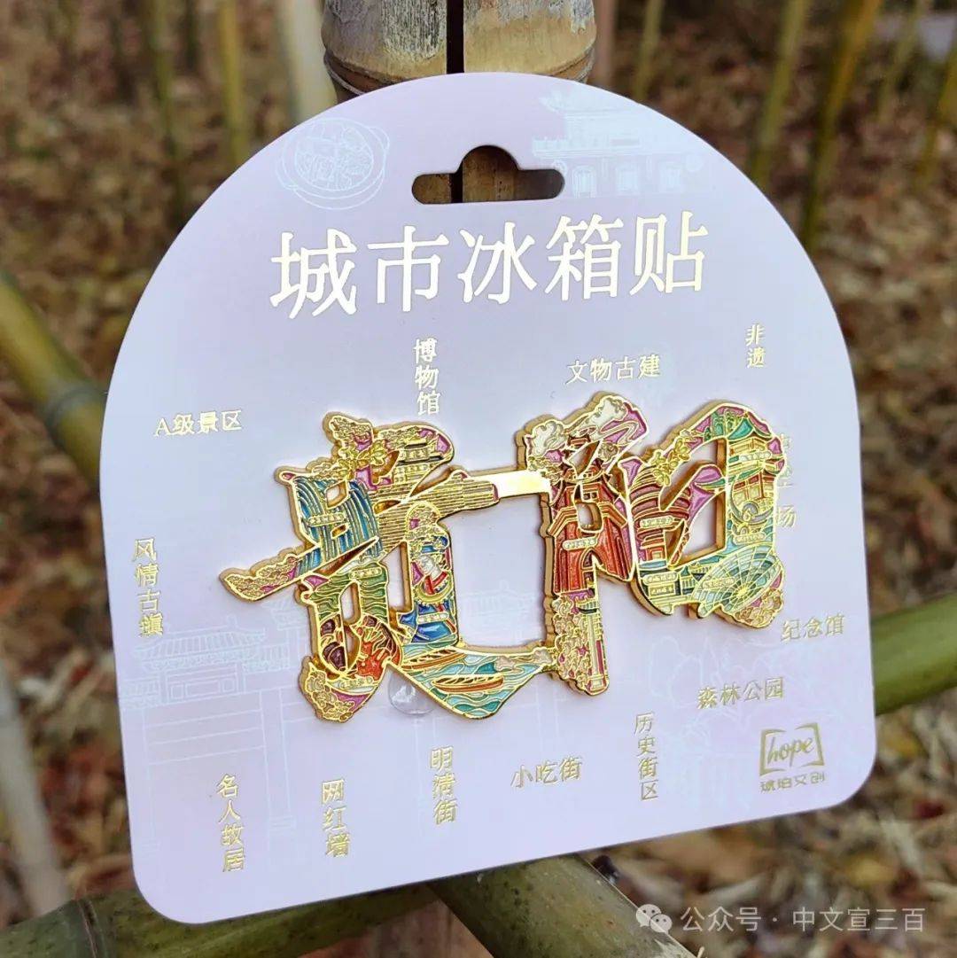 资讯 | 中文宣三百文化产业集团贵州公司聚力贵阳，倾力开发“黔灵山公园”文旅产业