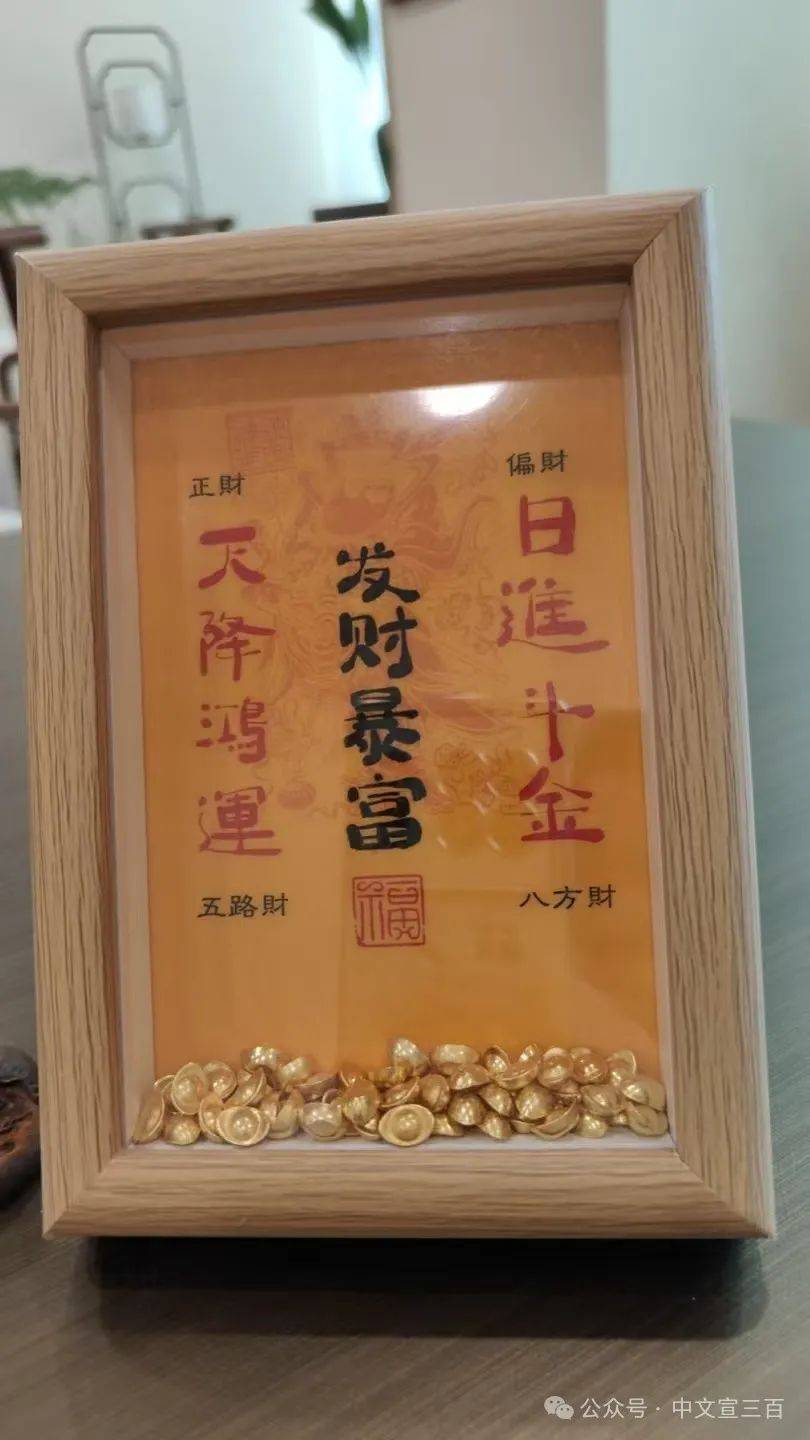 资讯 | 中文宣三百文化产业集团贵州公司聚力贵阳，倾力开发“黔灵山公园”文旅产业