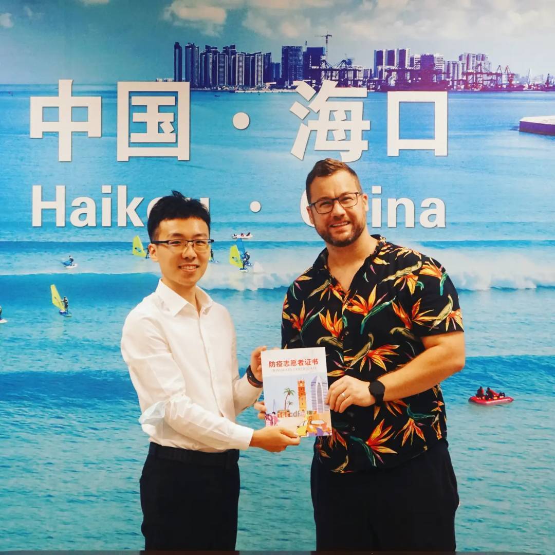 资讯有故事丨英国青年在海南感受开放的中国