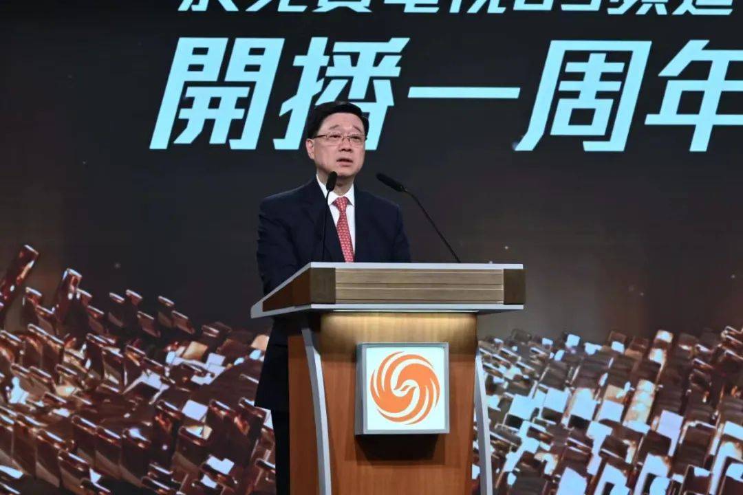 凤凰卫视香港台, 香港免费电视85频道, 一周年庆典盛大举行