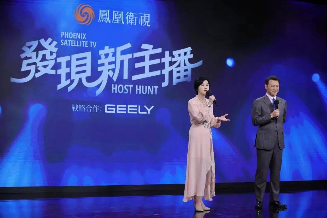 凤凰卫视香港台, 香港免费电视85频道, 一周年庆典盛大举行