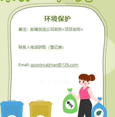 资讯：中国光大银行股份有限公司惠州分行供应商扩库