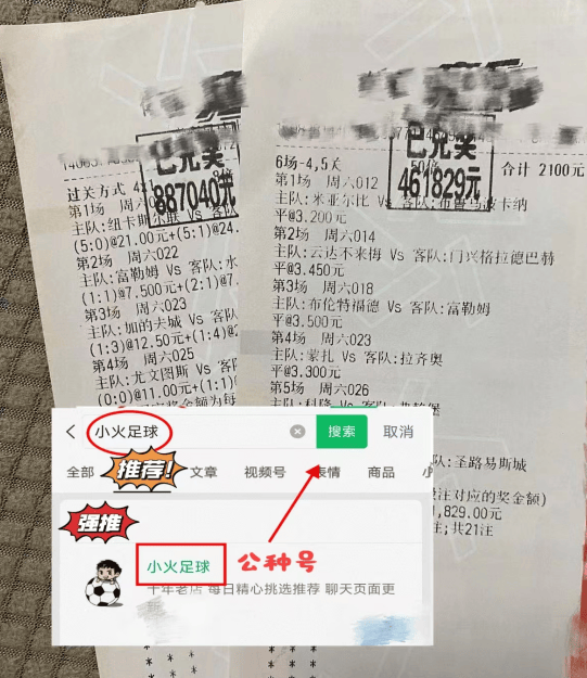 意甲：罗马VS科莫 数据库最新精准比分预测 赛前资讯