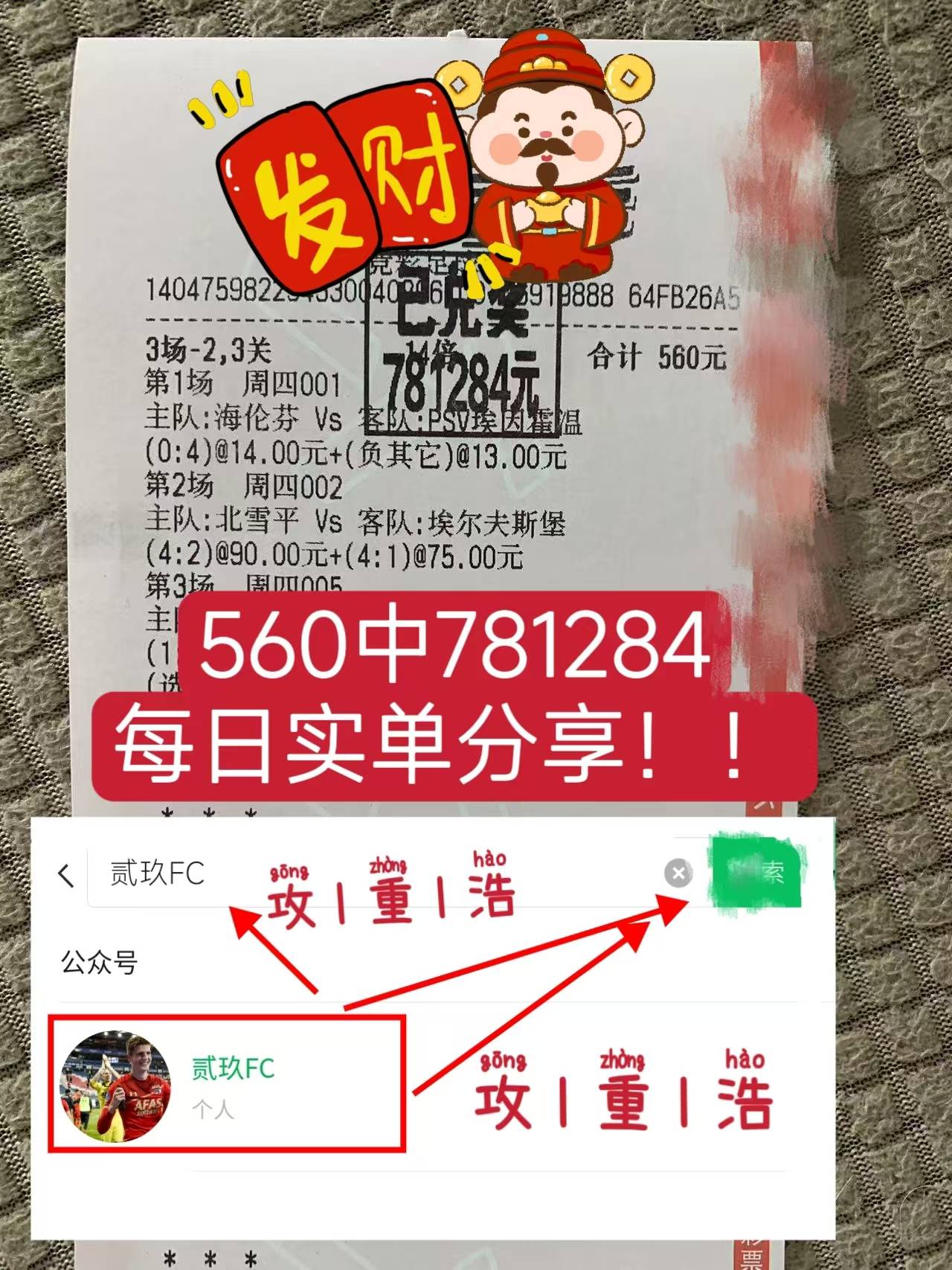 周五007赛前资讯 英冠：诺维奇VS牛津联 最新数据库精准比分预测