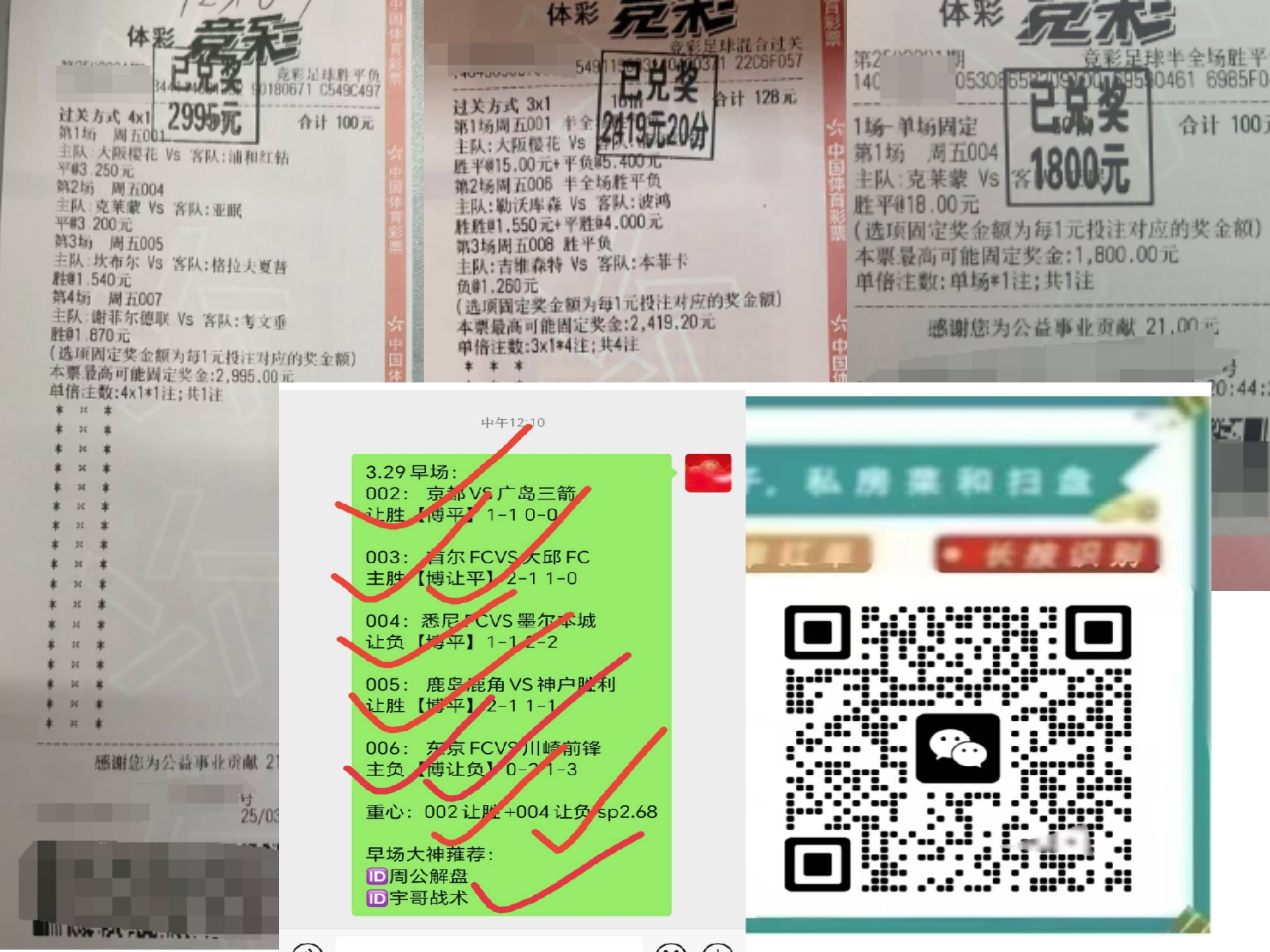 周日 013 荷甲 PSV 埃因霍温 VS 阿贾克斯 数据库最新比分预测 赛前资讯