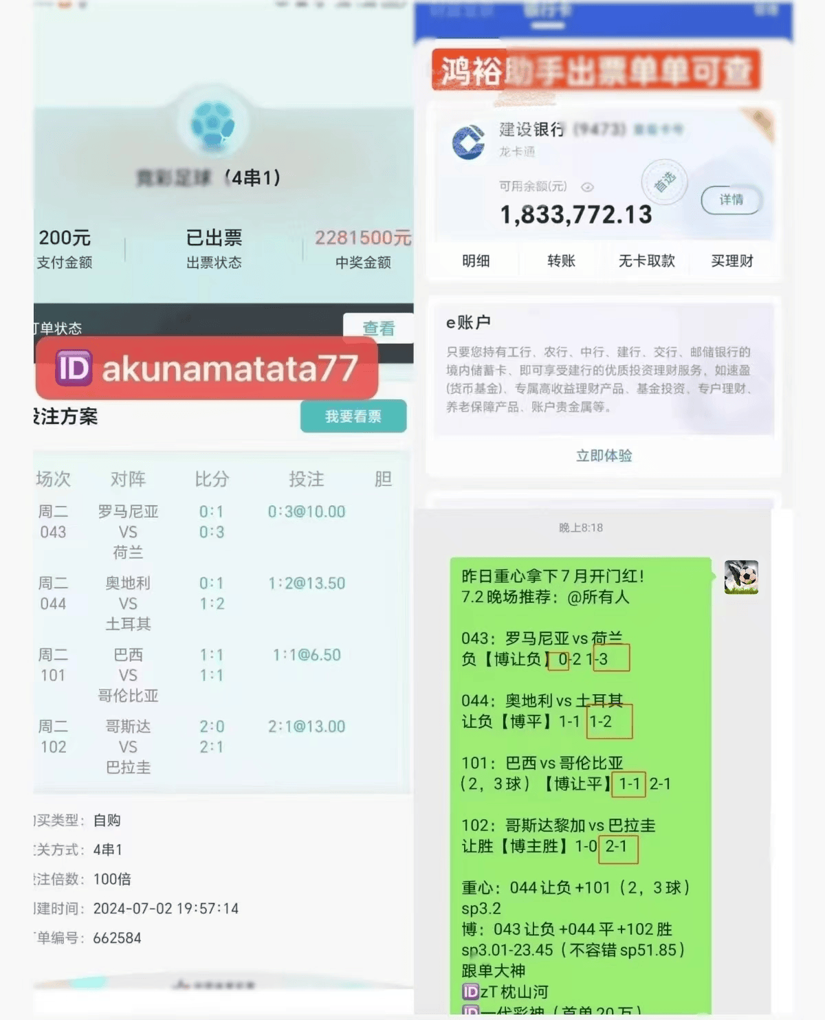 周一 001 世预赛 英格兰 VS 拉脱维亚，数据库比分预测 赛前资讯