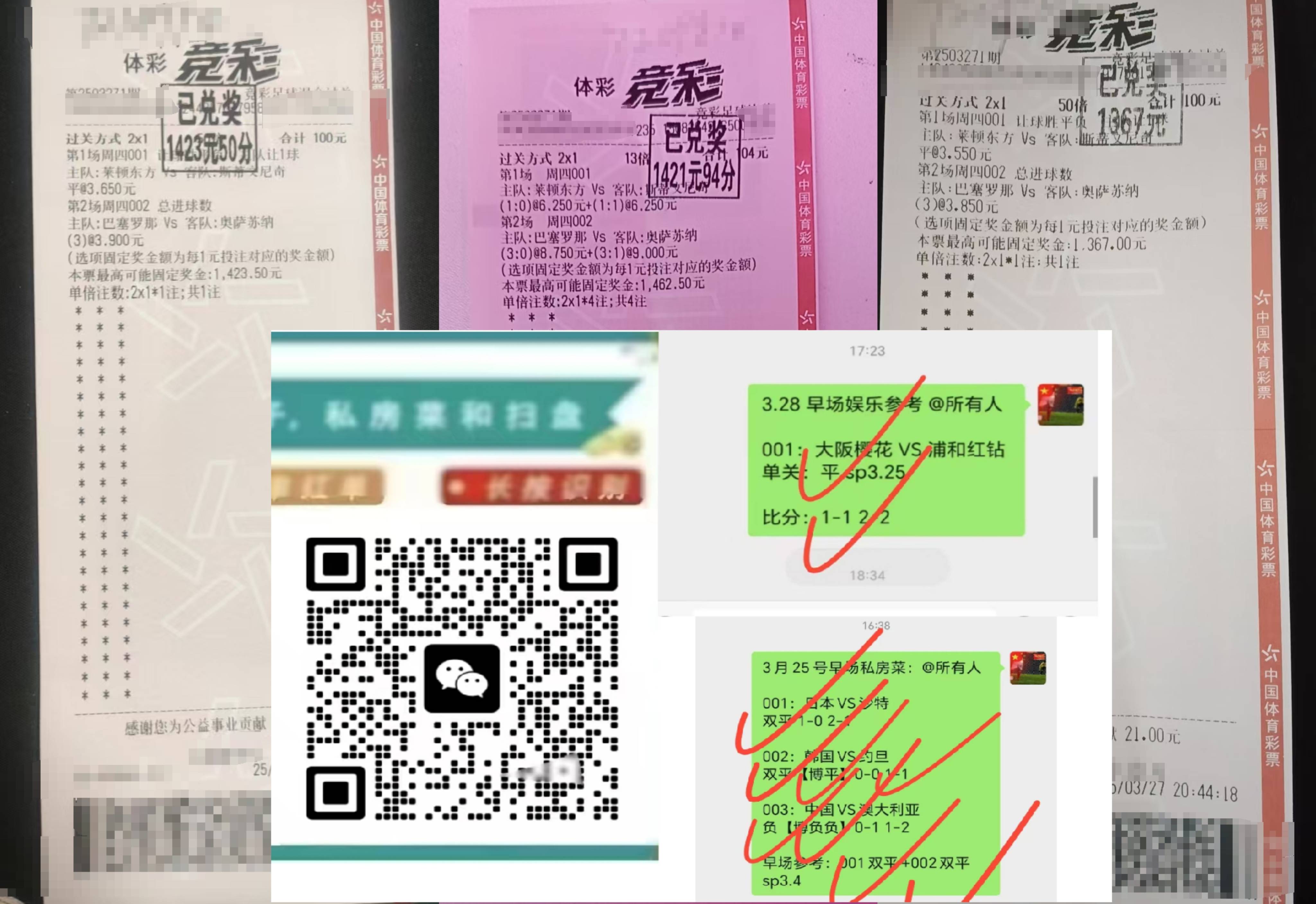 周六 008 英足总杯：富勒姆 VS 水晶宫 数据库最新比分预测 赛前资讯