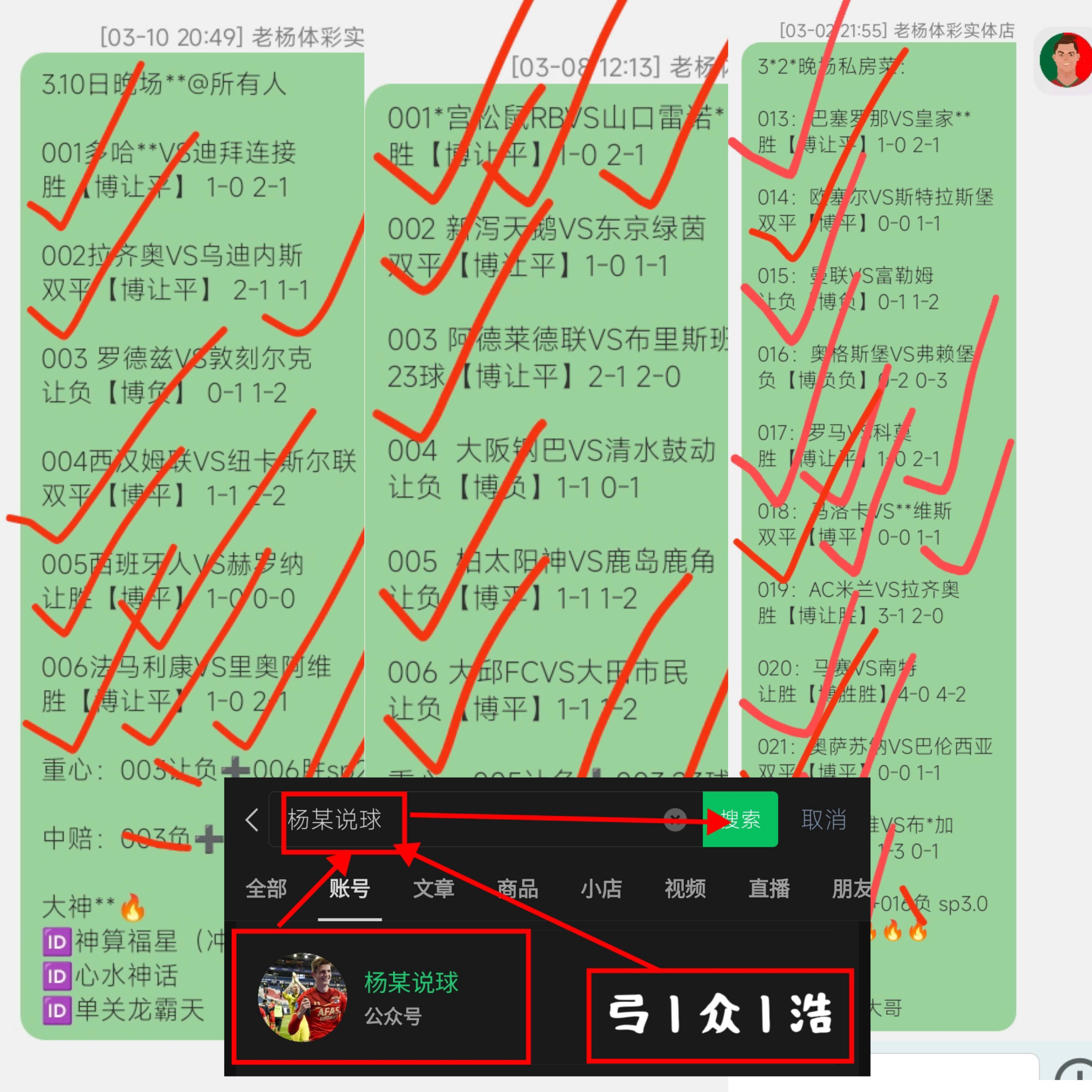 【足彩推荐】周六011赛前资讯 英超：埃弗顿VS曼彻斯特城 最新数据库精准比分预测