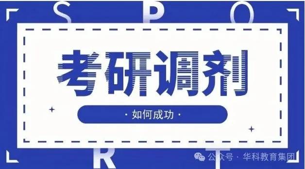 打破信息壁垒，获取 MBA/MPA 调剂一手资讯