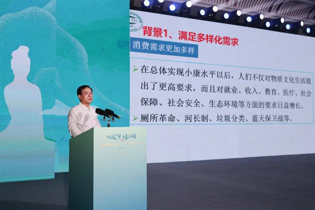 茶资讯 | 中国茶叶学会理事长姜仁华应邀出席第四届浙江诸暨“三茶”统筹发展大会