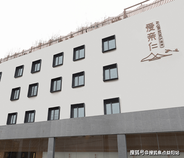 2025上海爱亲仁护理院近期院内资讯：涵盖收费标准/联系电话/地址/设施