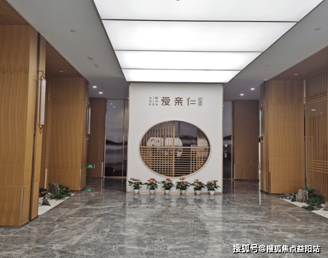 2025上海爱亲仁护理院近期院内资讯：涵盖收费标准/联系电话/地址/设施