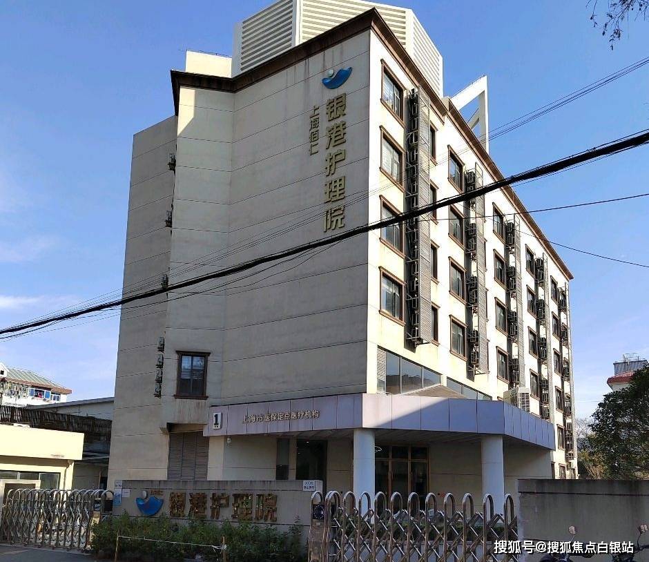 上海佰仁银港护理院相关资讯速览-2025最新价格/床位数量/地址电话