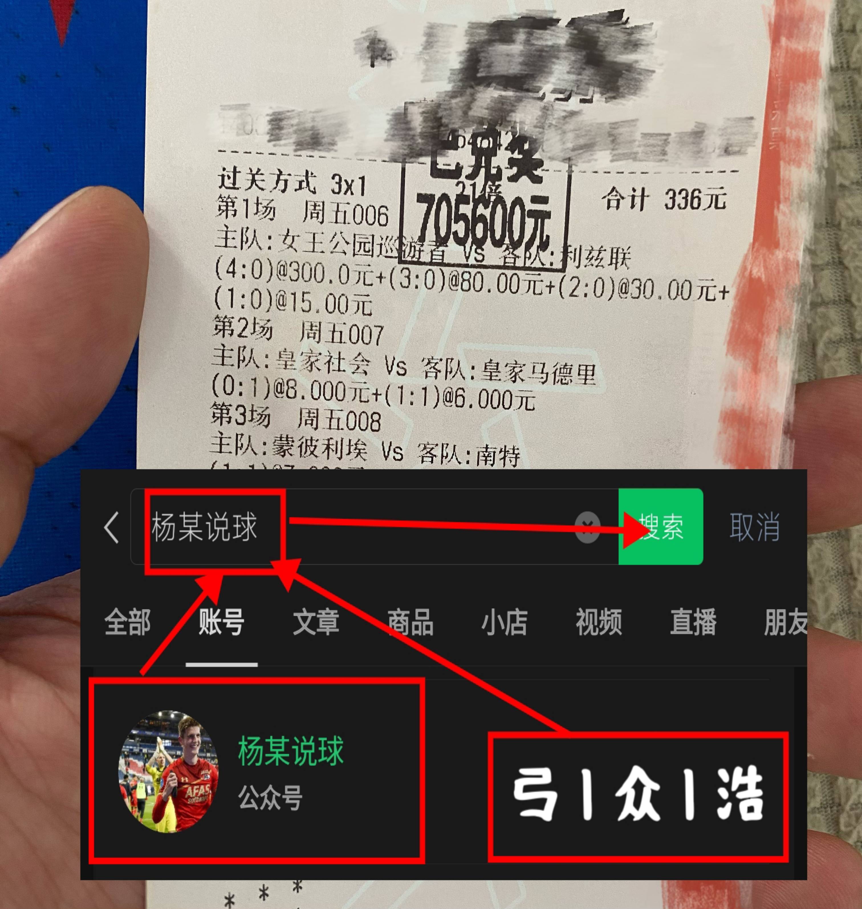 周三006赛前资讯 欧冠前瞻：皇家马德里VS阿森纳 数据库最新精准比分预测