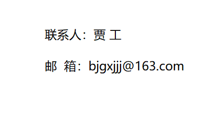 5月资讯！延边大学附属医院（延边医院）生物样本库信息管理系统竞争性磋商公告