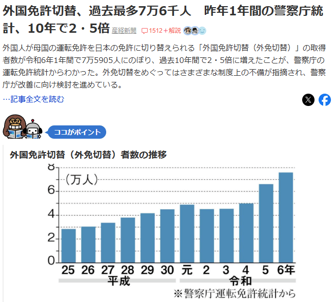 一周资讯 | 日本废除106万日元壁垒 决定扩大厚生年金范围
