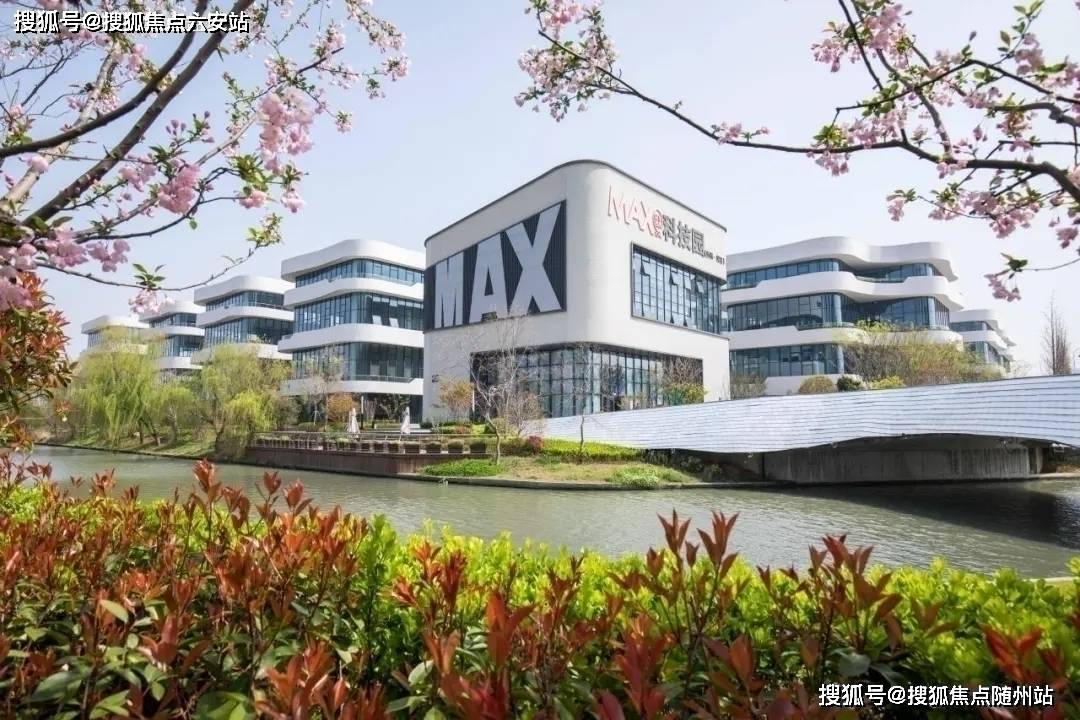 MAX科技园独栋(杭州钱塘区)首页网站-MAX科技园2025楼盘评测_MAX科技园｜最新价格｜配套户型丨MAX科技园最新资讯/户型图/小区环境/售楼处电话/一房一价