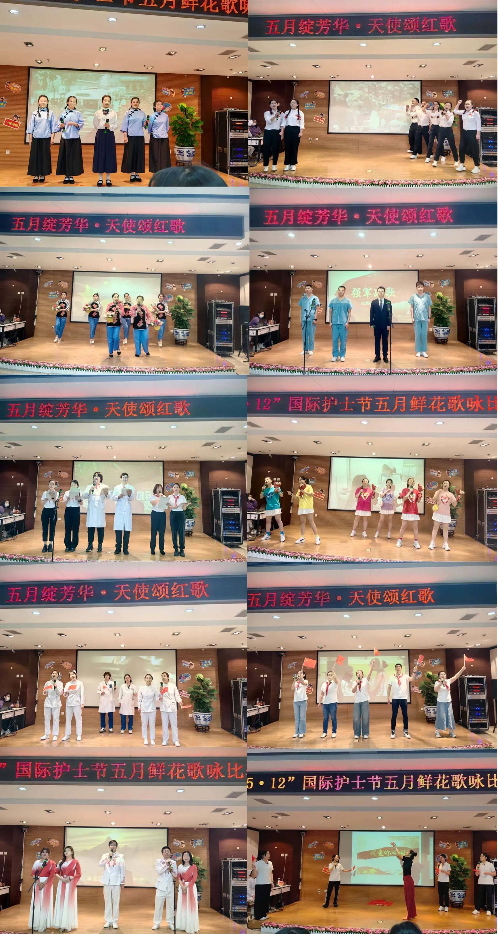 护理资讯 | 西苑医院护理部举办五月鲜花歌咏比赛