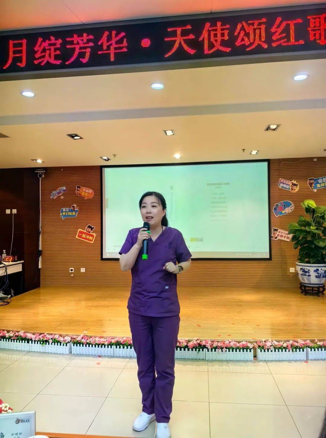 护理资讯 | 西苑医院护理部举办五月鲜花歌咏比赛