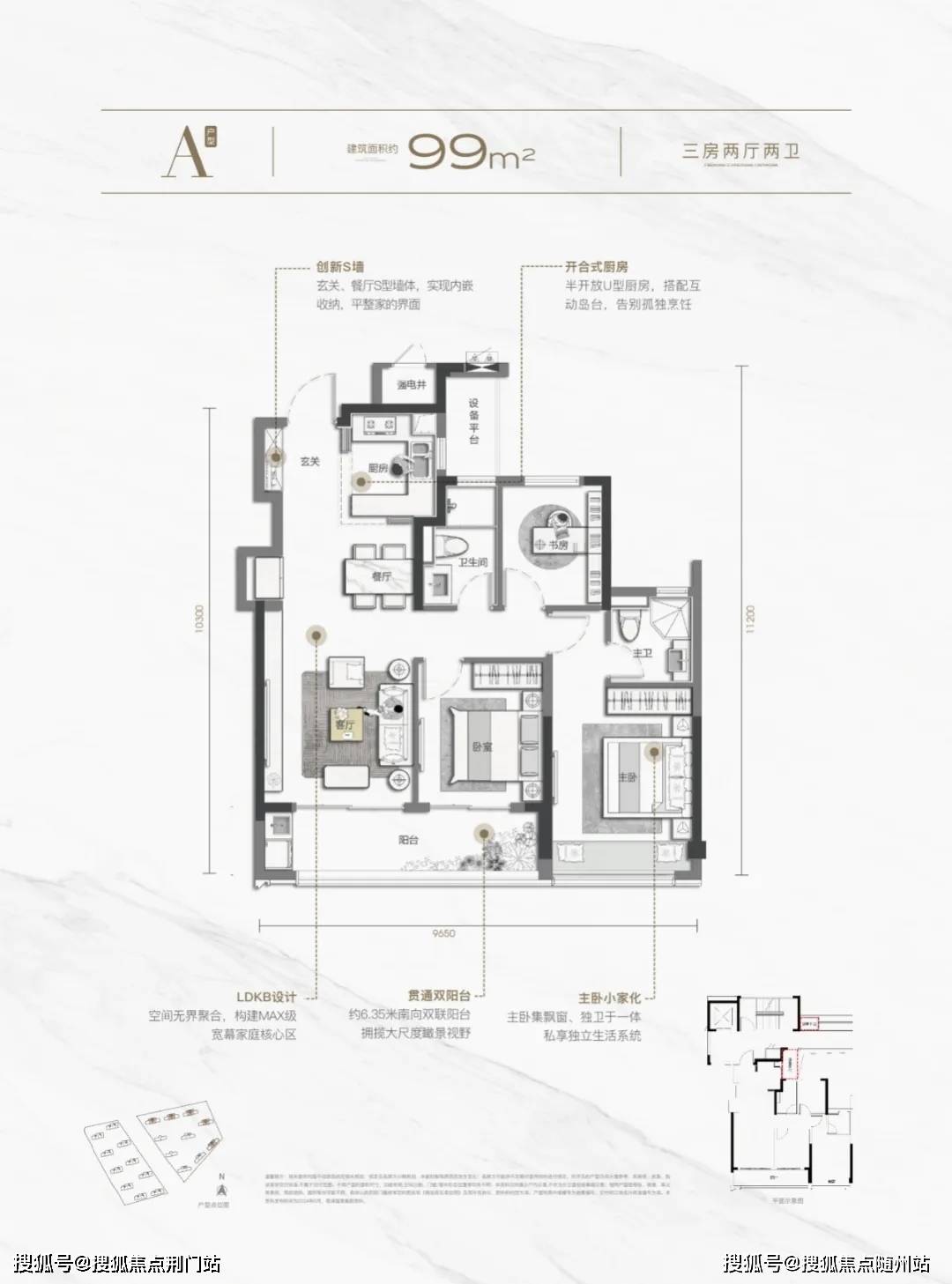 中交荷语江山府(杭州地铁口精装修 准现房)-2025_中交荷语江山府｜最新价格｜配套户型丨最新房价+户型图+配套+最新资讯+地铁距离+售楼处电话+一房一价