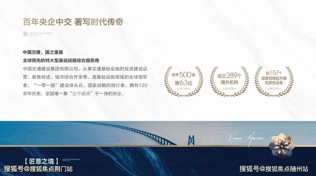 中交荷语江山府(杭州地铁口精装修 准现房)-2025_中交荷语江山府｜最新价格｜配套户型丨最新房价+户型图+配套+最新资讯+地铁距离+售楼处电话+一房一价