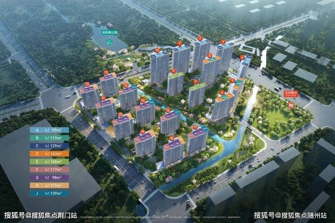 中交荷语江山府(杭州地铁口精装修 准现房)-2025_中交荷语江山府｜最新价格｜配套户型丨最新房价+户型图+配套+最新资讯+地铁距离+售楼处电话+一房一价