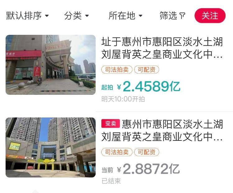 汕头一57亩违建豪宅被责令拆除：房主儿子已被“限高”，名下5.3亿房产被挂网拍卖