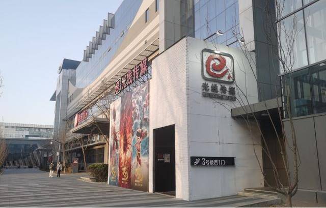 实探“哪吒”新家，从资不抵债到全网刷屏，奥林NEO能否接住光线传媒“获得房产增值收益”期待