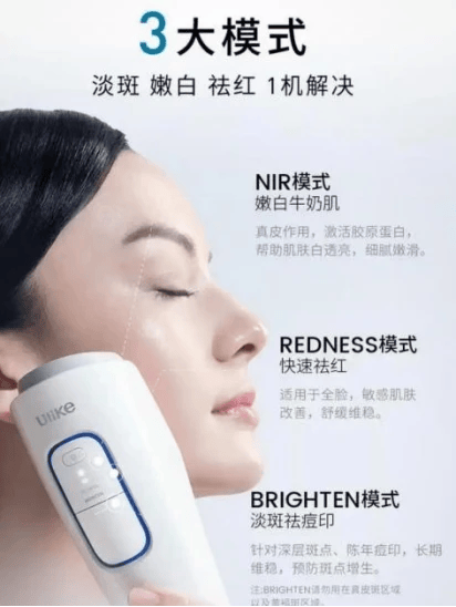 超光炮美容仪有效果吗~助力蜕变新资讯~