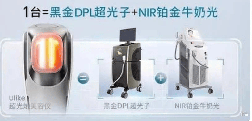 超光炮美容仪有效果吗~助力蜕变新资讯~