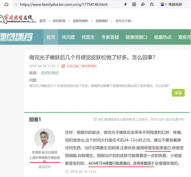超光炮美容仪有效果吗~助力蜕变新资讯~