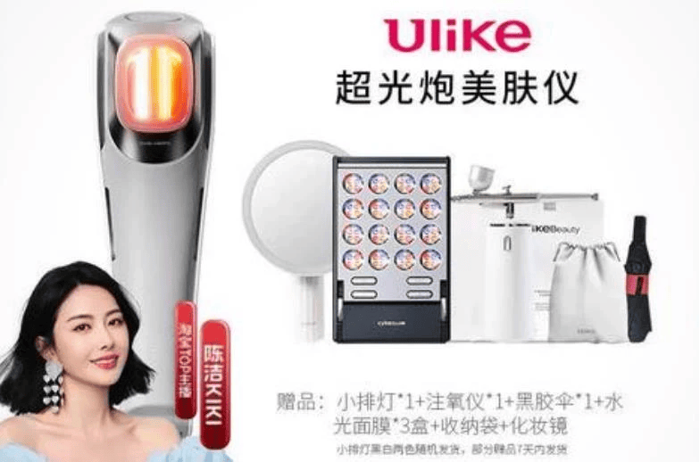 超光炮美容仪有效果吗~助力蜕变新资讯~
