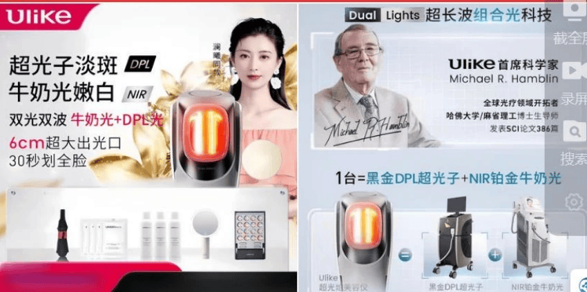 超光炮美容仪有效果吗~助力蜕变新资讯~