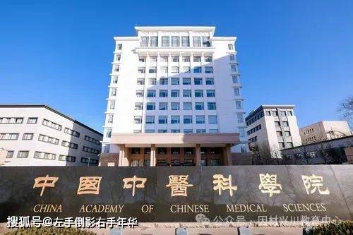 中医专业技术证书：中医养生美容报考资讯（中国中医科学院培训中心认证）