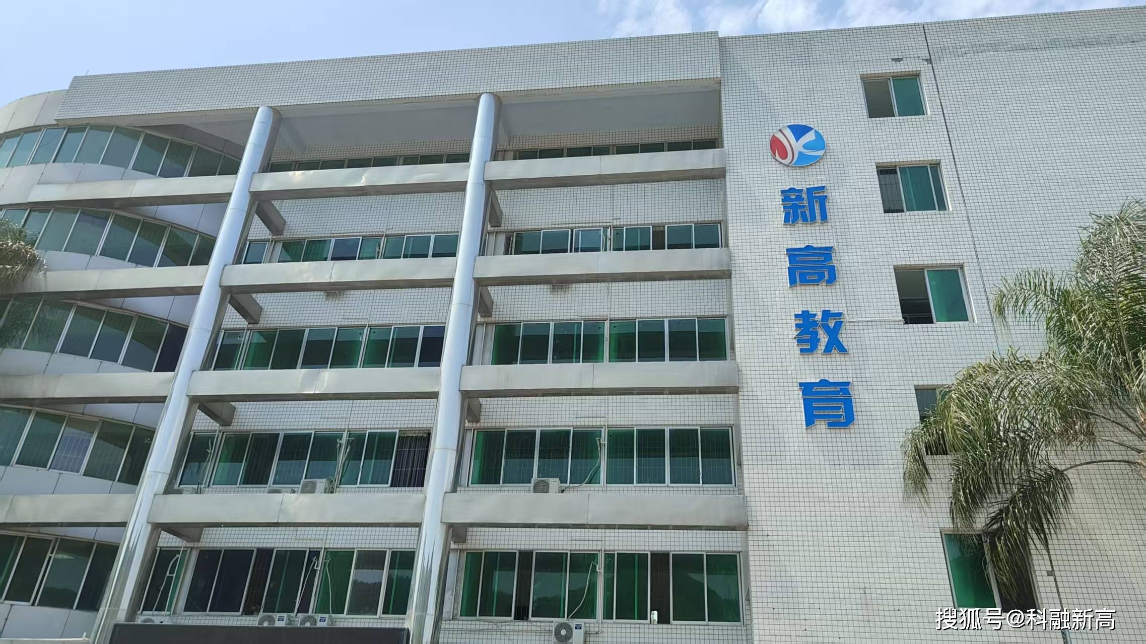 成都科融综合高中部krxg123成都科融学校如何 龙泉驿科融学校电话