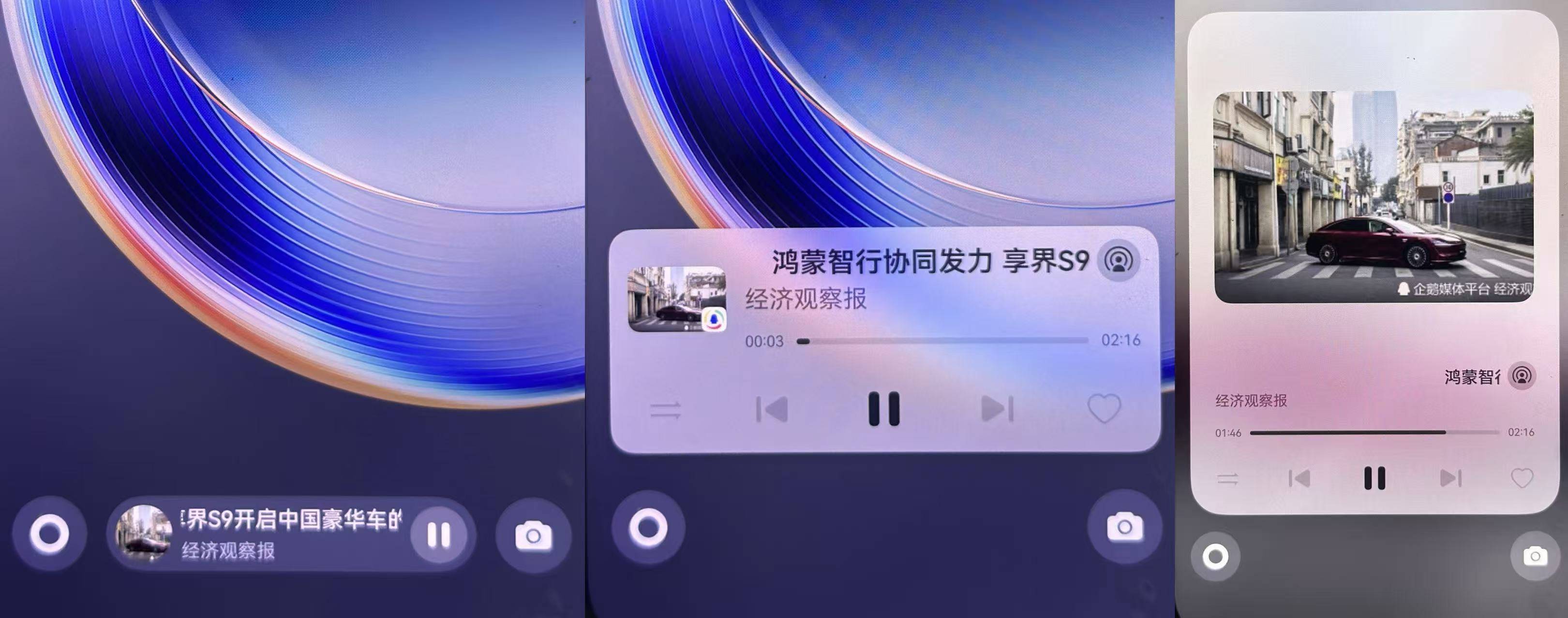 鸿蒙版腾讯新闻玩出体验新高度：用耳朵刷资讯，靠小艺学知识