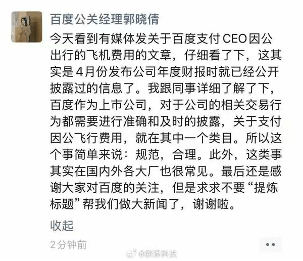 腾讯辟谣微信已读及访客功能；禁用Cursor等第三方AI开发工具后，字节内部再发通知；宇树回应更名“股份有限公司” | Q资讯