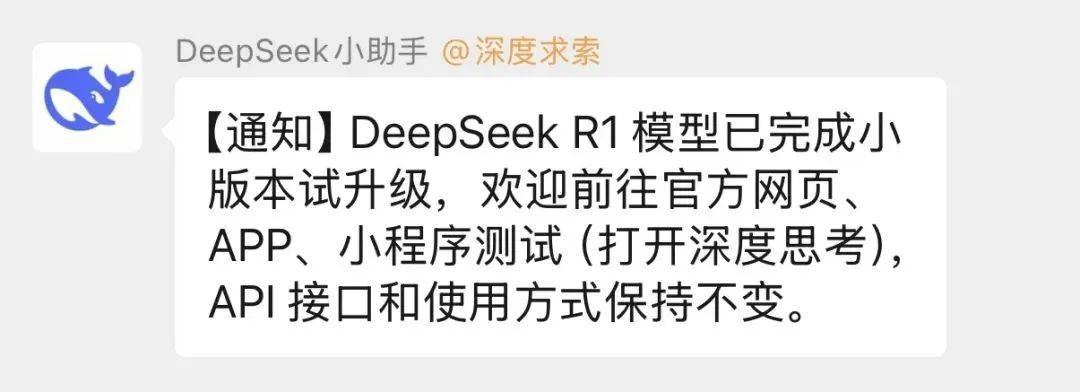 腾讯辟谣微信已读及访客功能；禁用Cursor等第三方AI开发工具后，字节内部再发通知；宇树回应更名“股份有限公司” | Q资讯