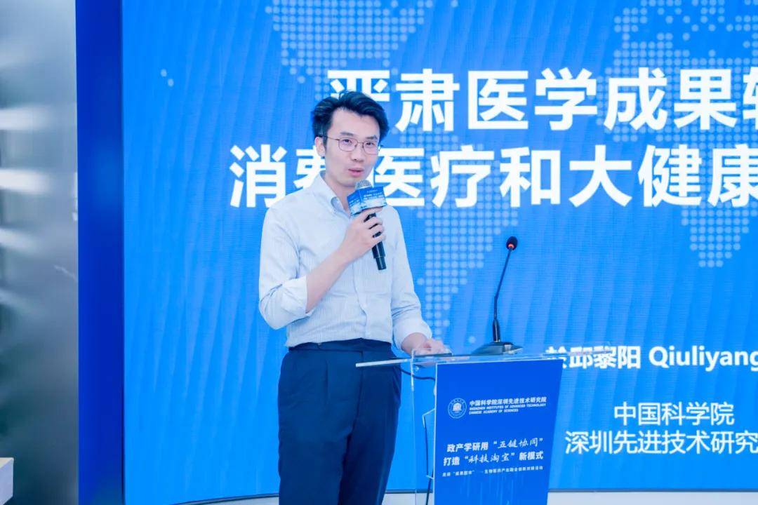 中欧医药中心资讯：走进“成果超市” | “生物医药产业融合创新对接活动”举办
