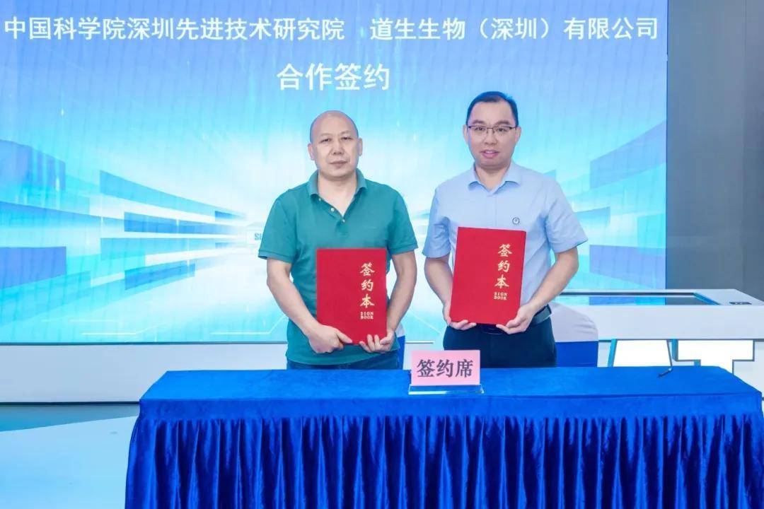 中欧医药中心资讯：走进“成果超市” | “生物医药产业融合创新对接活动”举办
