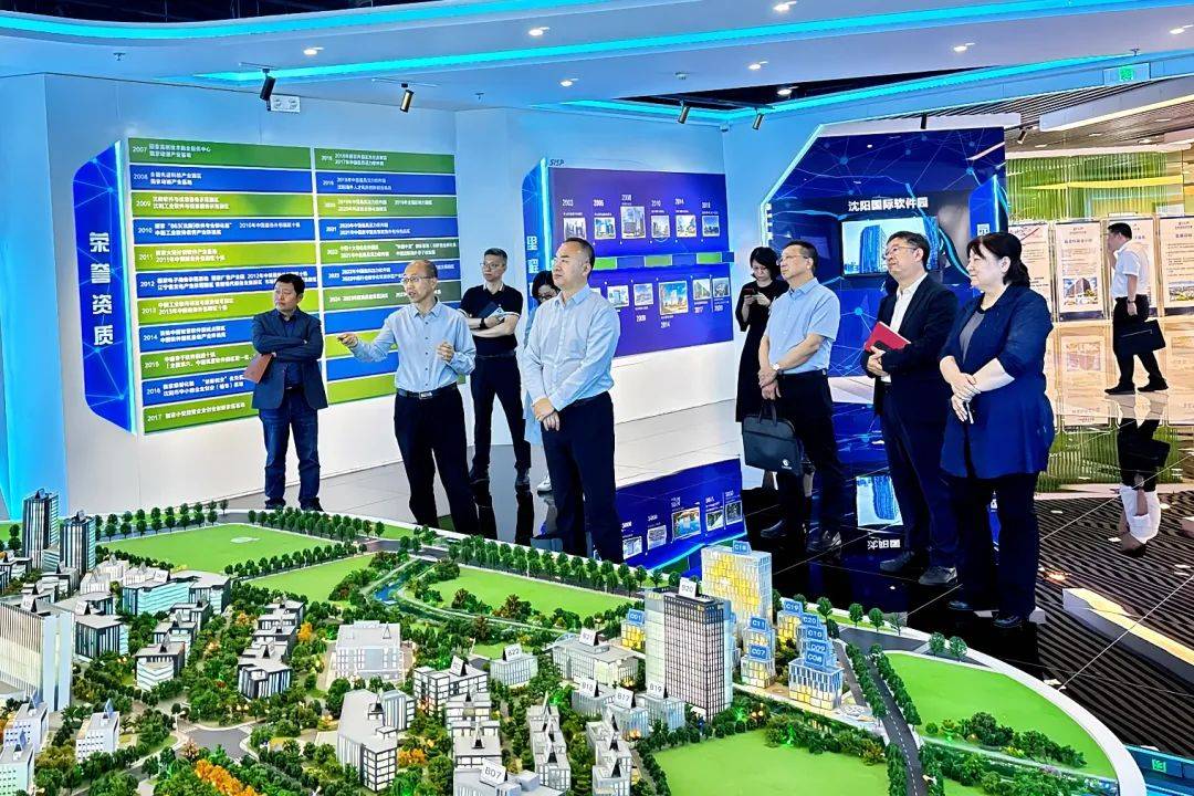 园区资讯丨沈阳市政府副市长李刚一行赴沈阳国际软件园参观调研