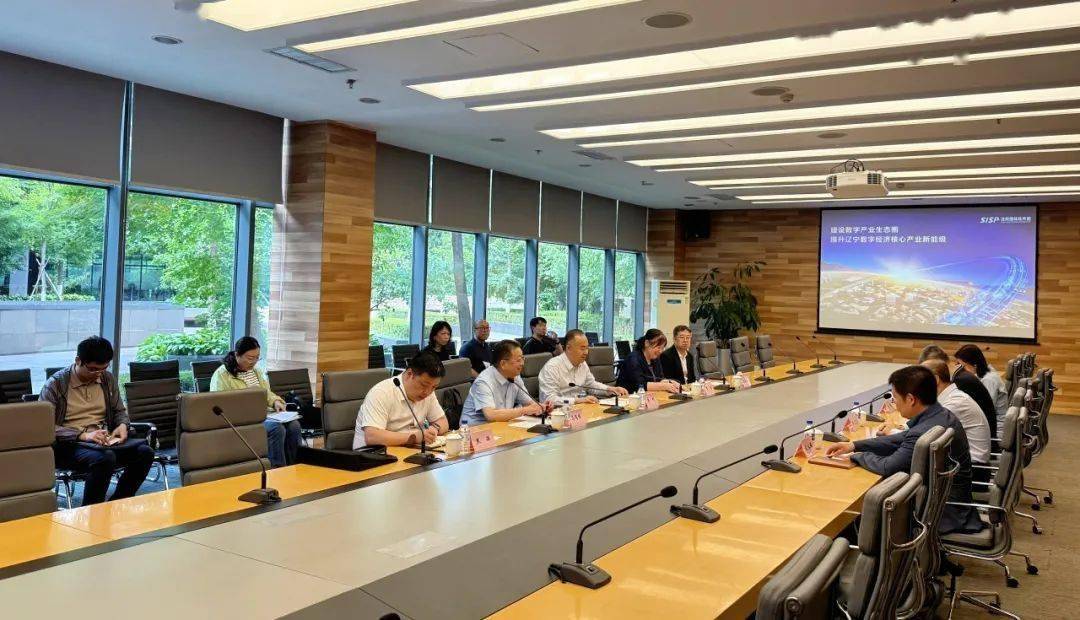 园区资讯丨沈阳市政府副市长李刚一行赴沈阳国际软件园参观调研
