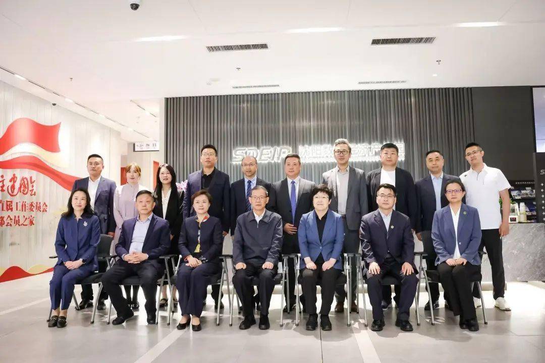 园区资讯丨民建中央调研组来辽调研期间 调研沈阳国际软件园