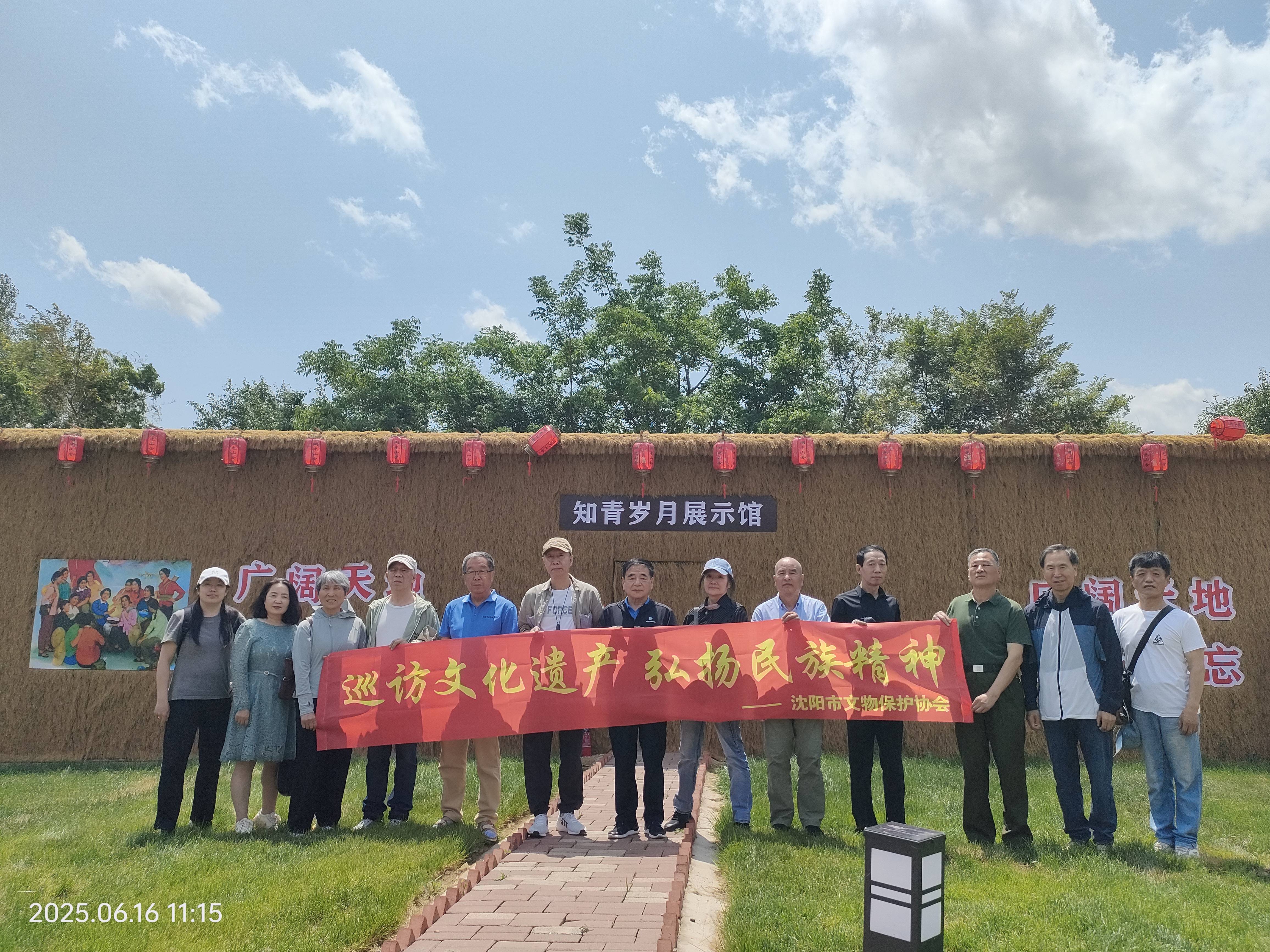 协会资讯 | 沈阳市文物保护协会组织会员参观东北航空纪念馆和秀水河战役纪念馆