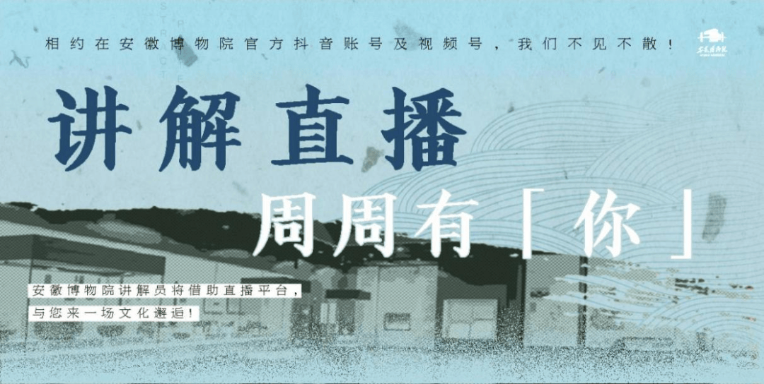 【科普教育基地资讯】想“穿越”？安博指南已备好！