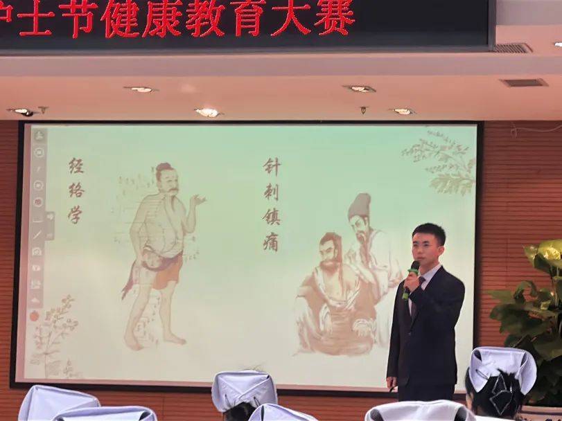 护理资讯 | 西苑医院举办护士健康教育大赛