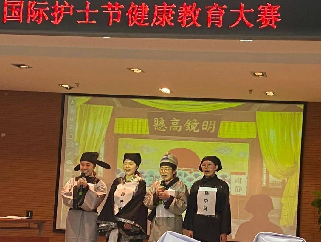 护理资讯 | 西苑医院举办护士健康教育大赛