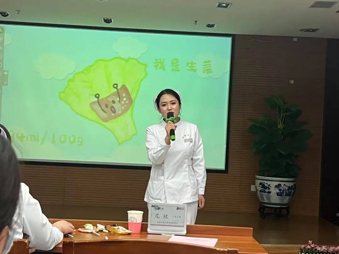 护理资讯 | 西苑医院举办护士健康教育大赛