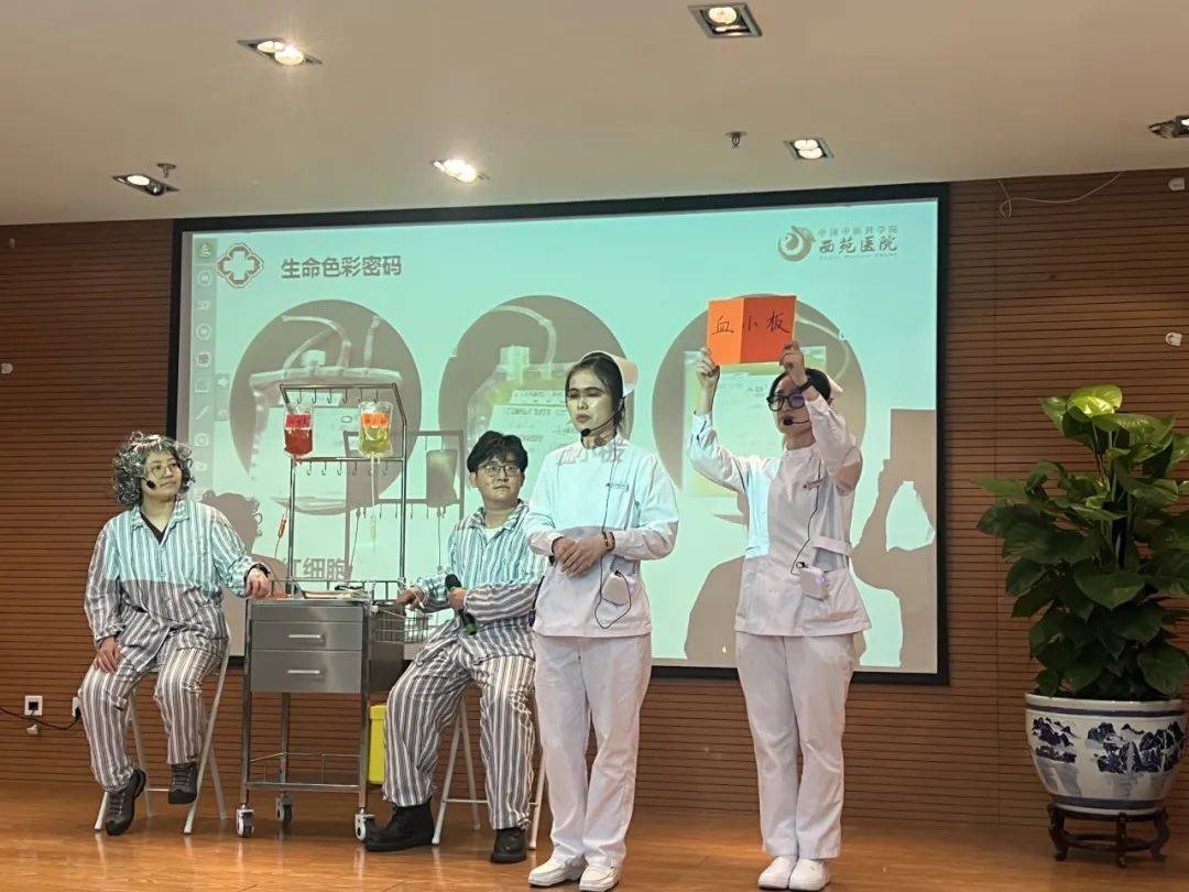 护理资讯 | 西苑医院举办护士健康教育大赛